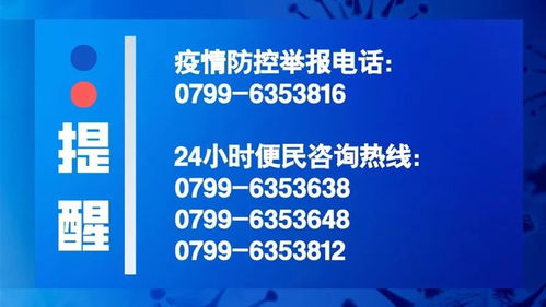 重要通告 萍乡各级政务服务大厅推行 网上办 掌上办 紧急事项预约办 附咨询预约电话